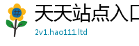 77777788888王中王正版为2025新澳门2025免费原料